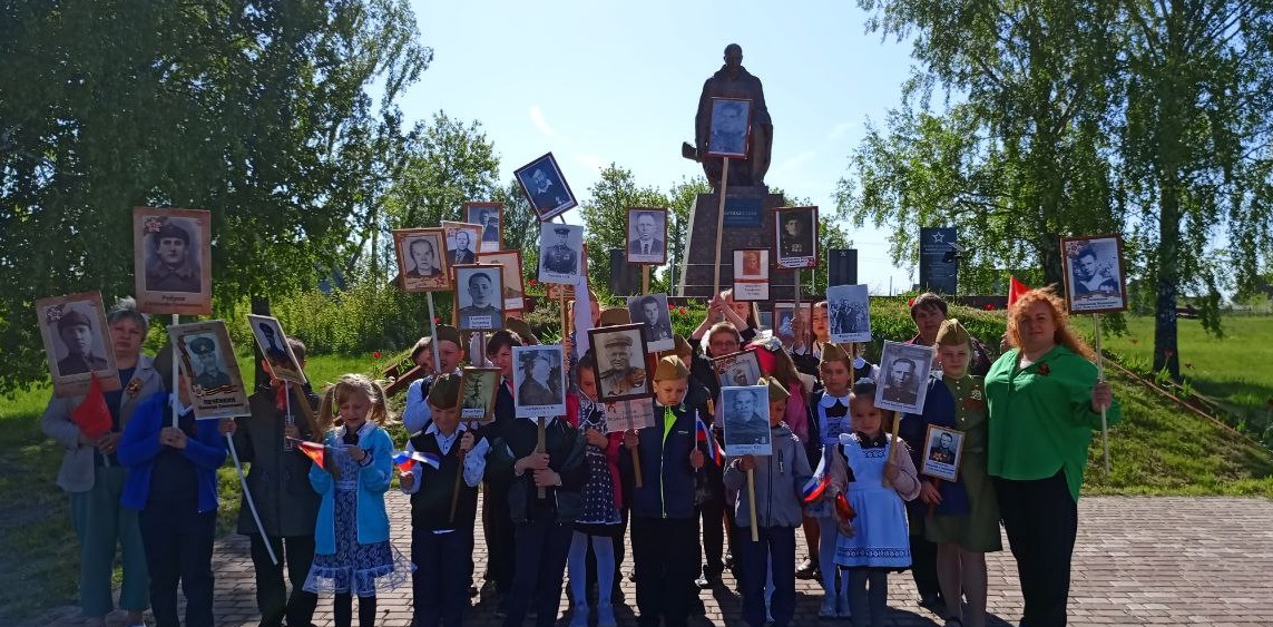 «Бессмертный полк».