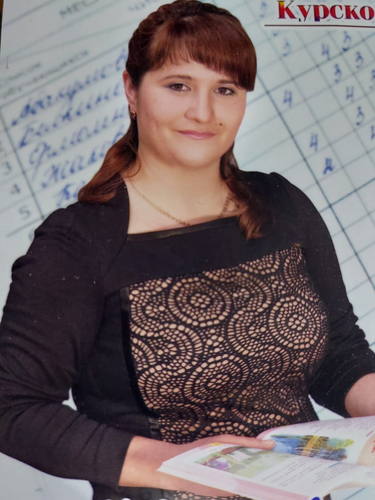 Новосельцева Ольга Игоревна.